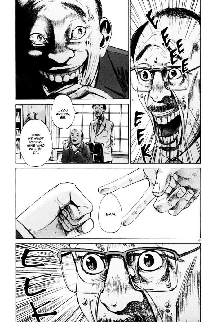 Goodnight Punpun Chapter 2 image 10_optimized